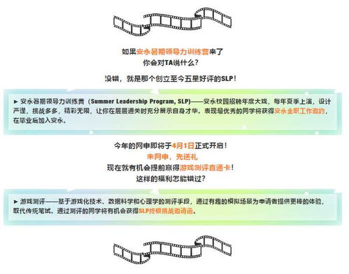  表情安永slp是一个怎样的项目表情