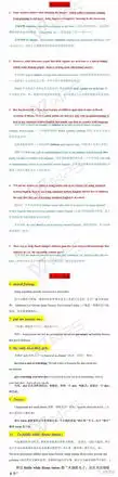  高考阅读冲刺表情包毁了我们的语言