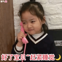  权律二打电话表情包快说想我,要不然我挂断了啊