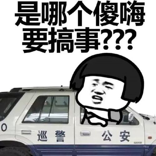  红了之后的代价威马起火竟被扣自燃帽子,事实到底如何