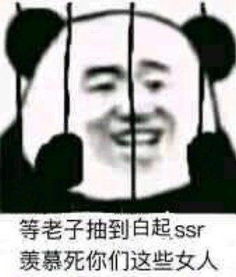  网友们喜爱的恋与制作人表情包新鲜出炉啦