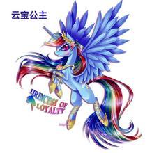  小马宝莉的公主图片紫悦云宝苹果嘉儿碧琪柔柔珍奇