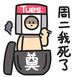 蚂蚁人表情包正经人