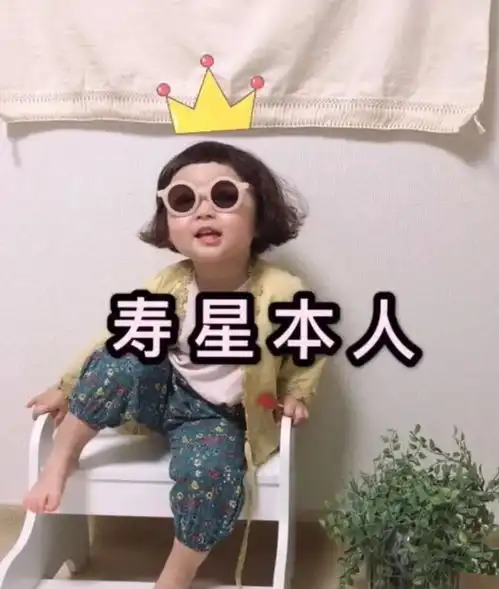  如何低调的发朋友圈说自己生日