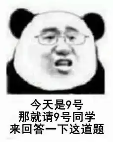  一大波教师表情包搞笑来袭,但看到最后你会哭精选