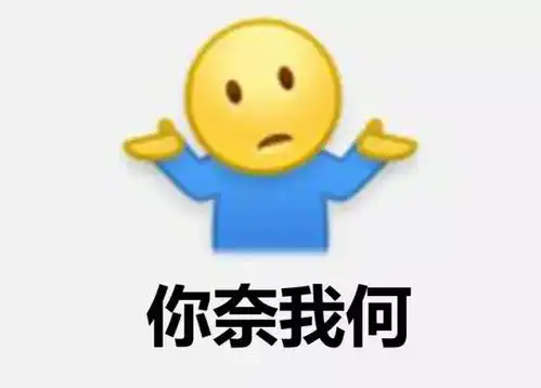  给跪了目测这个表情包要火