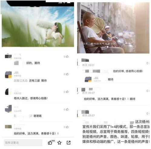  10w梧州这条新城市形象片火了