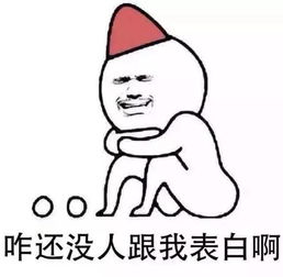 fine表情包七夕