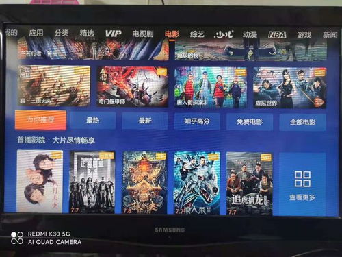  2021电视盒子哪个牌子最好三款热门电视盒子机型推荐