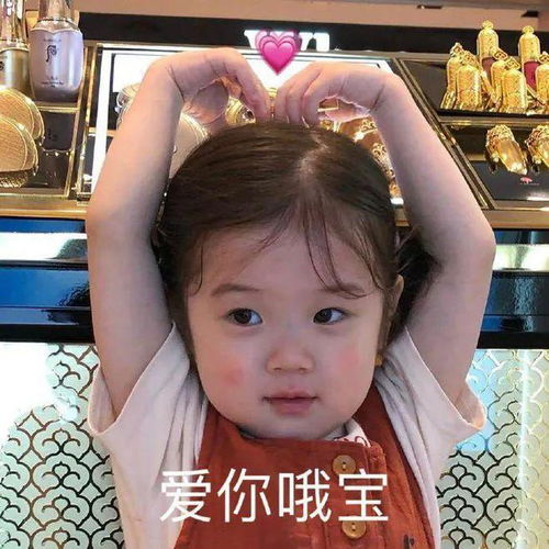 萌娃头像女生爸爸去哪儿