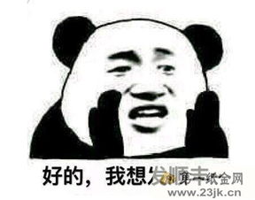  淘宝买家表情包有哪些淘宝买家专用表情包大全