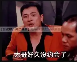  我把兄弟介绍给你你把闺蜜介绍给我这样我们不就都脱单了吗抖音热门图片