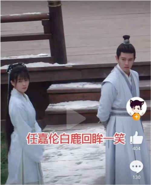  太有趣任嘉伦长安如故造型似梅长苏,和白鹿互相调侃本名