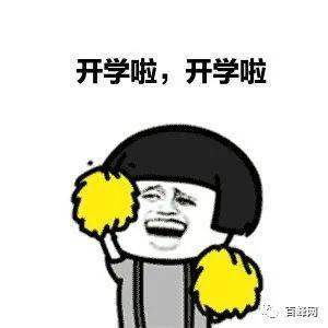  致老师家长这7张图里的事儿,怎么强调都不过