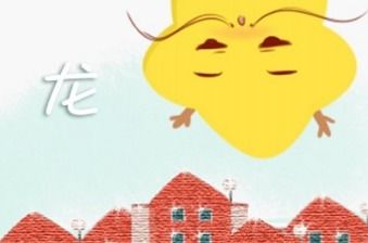  属龙女2022年全年运势