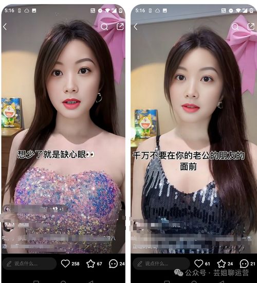  小红书ai美女号野路子玩法每月纯撸广告赚4000