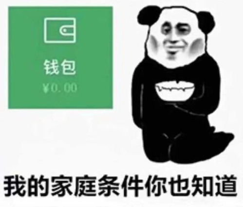  上个班被导航拐进墓地,多少想跟着高德抄近路的打工人被坑惨了