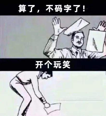  偷师美团饿了么,这三个华人的公司刚上市就涨了90