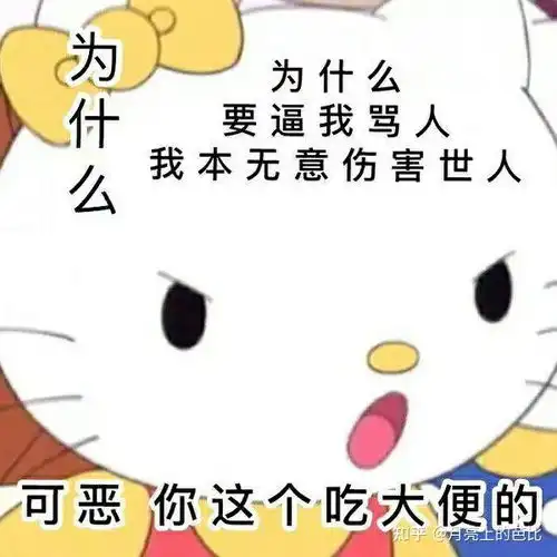 赚钱窍门表情包阴阳怪气
