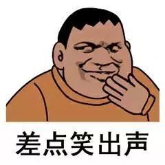  幽默评论土味情话冲昏了头脑的土味情话
