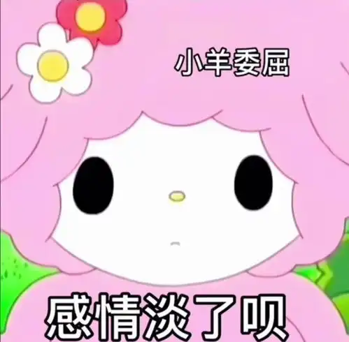 聊天必备的可爱表情包