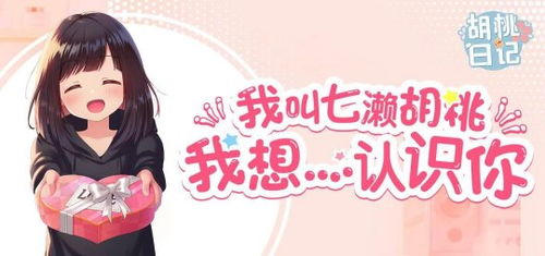  游戏评测