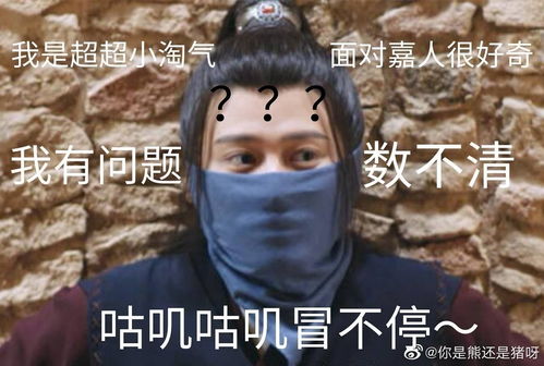  增加首页国超含哈量,顺便接表情包p图投稿一起快乐...