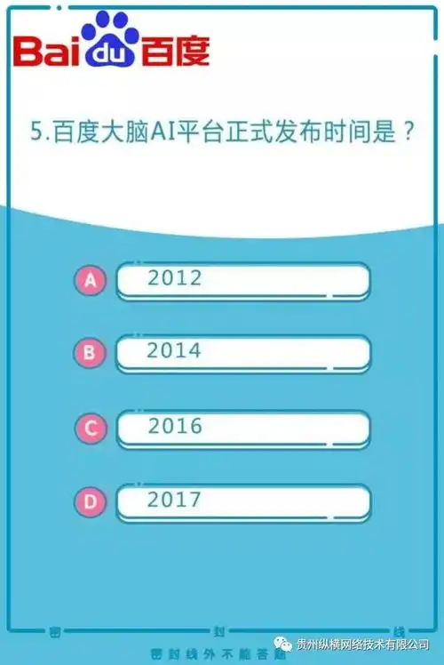  敲黑板百度商学院开学送礼包啦,赶紧拿小板凳做笔记