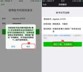 杜蕾斯微信表情包账号