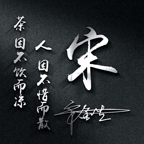  你的微信头像该换新了,2022最新3d连笔签名头像,请查收别客气