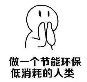  节约能源,我们应该怎样做本期局长讲法带您来了解