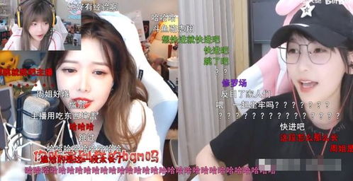  周淑怡四周年意外遭遇曾经闺蜜修罗场,表情管理成焦点