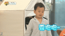 国民三胞胎表情包gif宋