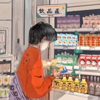  抖音超火便利店闺蜜情侣头像