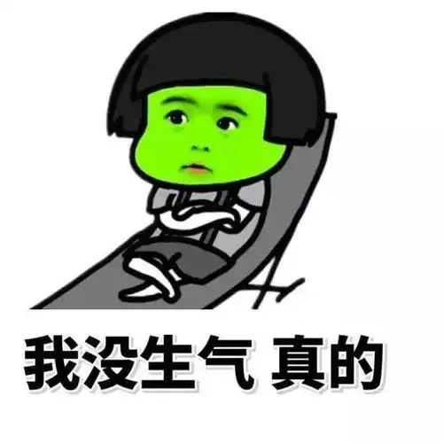  中国年轻人的聊天方式能用表情包传达的感情,尽量不要打字哦