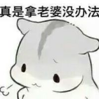  情侣表情包下载情侣斗图表情包情侣聊天表情包