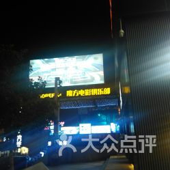  电话地址价格营业时间庐阳区电影院团购合肥电影演出赛事