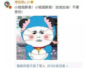  热搜头条维密秀上奚梦瑶不慎摔倒,其实超模都是不容易的