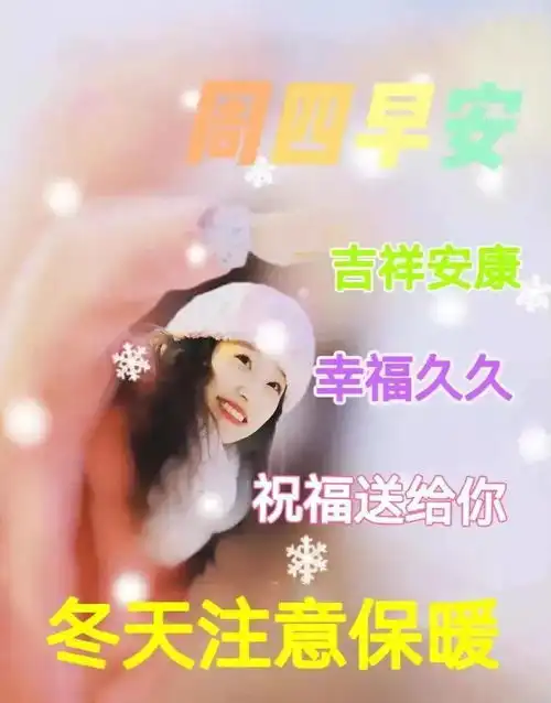 我很好表情包小图问候语
