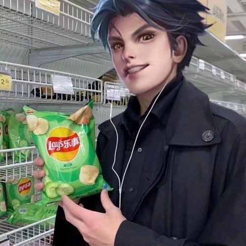  有用