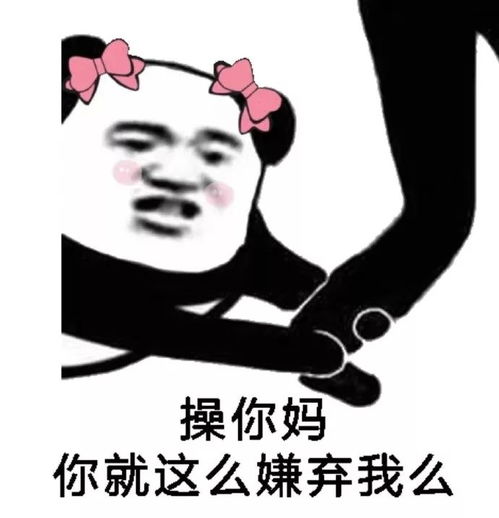  网友分享身边的渣男渣女事迹...刷新三观...