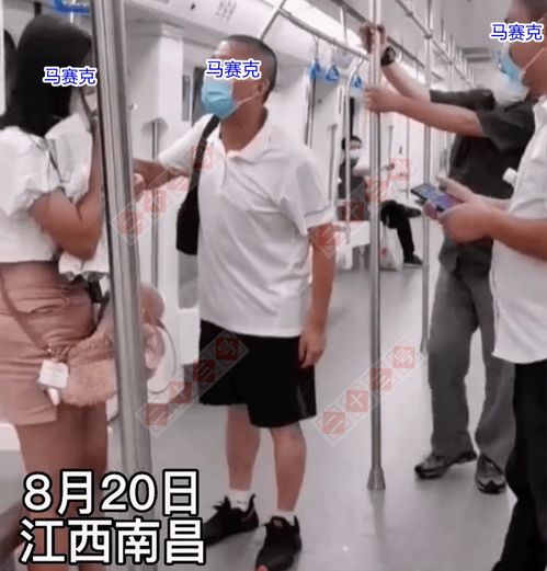  江西两大爷怒斥女孩坐地铁不戴口罩,女孩戴上口罩依然被骂哭