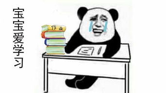  上海学生和家长,以后作业要变少啦2019学年新学期开始施行...