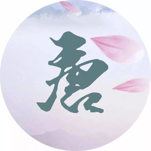  每个姓氏都有一首诗词,你属于哪首