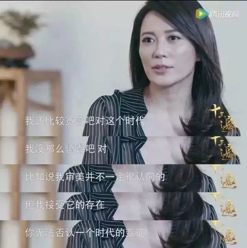  俞飞鸿女人最大的魅力不是美,而是活出自己