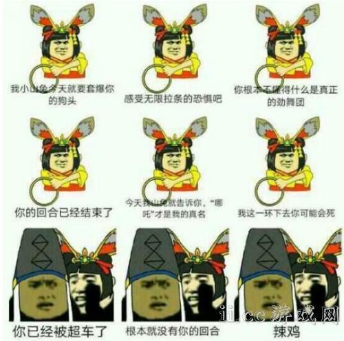  阴阳师山兔大暴走首通奖励刷新稳定通关阵容推荐