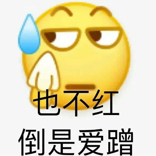  分享一组小黄脸表情包