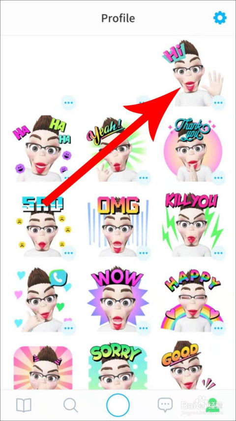 表情包的意思说明保存