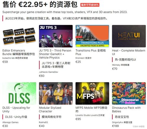  2023年最好的23个工具美术3d模板资产促销价值1344美元只需23美元打骨折fps和tps模板23for23megabundle