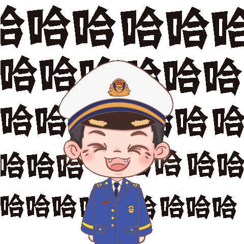 放大招表情包蓝朋友